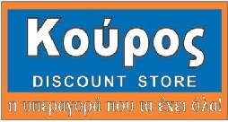 kouros discount store